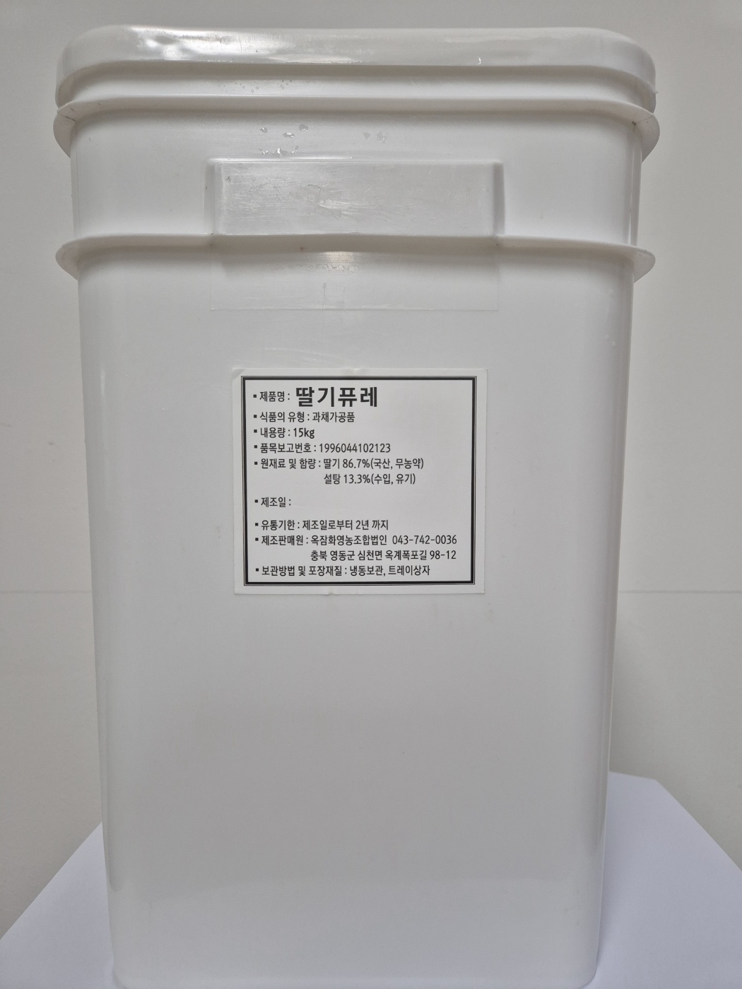 딸기퓨레 15kg(무농약)