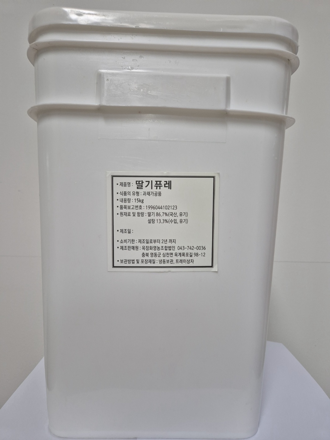 딸기퓨레 15kg(유기)